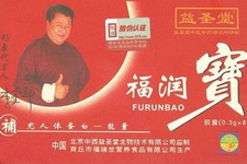 Furunbao