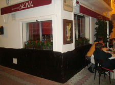 Ресторан Skina