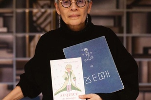 Испанская преподавательница философии собрала 1 400 изданий «Маленького принца»